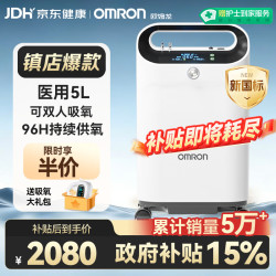 欧姆龙 KJR-Y53W 制氧机 5L