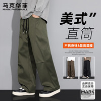 马克华菲 男士美式复古 休闲百搭直筒长裤