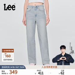 Lee 428懒懒裤 高腰直脚 浅蓝色 30 女士牛仔裤