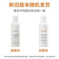 移动端：雅漾 AD膏400ml滋养面霜宝宝用身体乳舒缓干燥保湿
