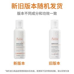 雅漾 AD膏400ml滋养面霜宝宝用身体乳舒缓干燥保湿