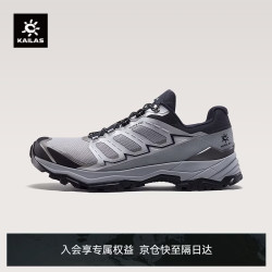 凯乐石 远征-6徒步鞋男鞋FLT防水防滑稳定支撑户外登山鞋（新品）