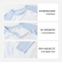 丽婴房 秋冬男女童5A抗菌长袖圆领秋衣秋裤儿童内衣套装