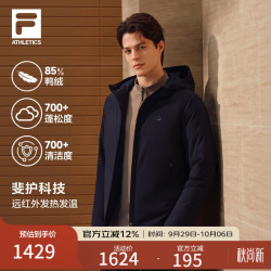 斐乐 轻薄防泼水 正黑色 XL 男士羽绒服