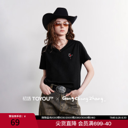 初语 抗菌纯棉 V领微宽松 黑色 M 女士T恤