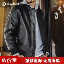 马登 工装  美式复古MA1飞行员皮衣夹克男秋黑色痞帅短款荔枝纹男士外套 静谧黑