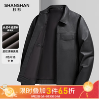 杉杉 真皮皮衣男2025秋季头层牛皮商务休闲外套百搭翻领长袖皮夹克 黑色 XL /180