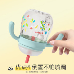 贝亲 熊猫学饮杯 防漏吸管 300ml 军绿色