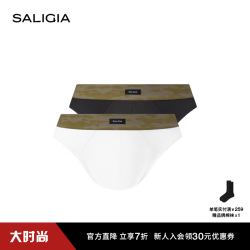 SALIGIA 旷野之息三角内裤 莱赛尔织物 苔草灰 M