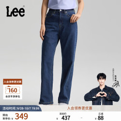 Lee 26懒懒裤 舒适直筒 深蓝色 28 女士牛仔裤