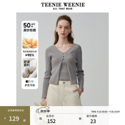 TEENIE WEENIE UPF50+防晒 灰色 160/S 女士针织开衫