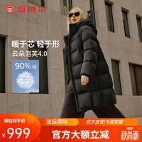 坦博尔 高充绒量连帽羽绒服女中长款加厚保暖冬天外套TBF530780J 黑色 S (160)