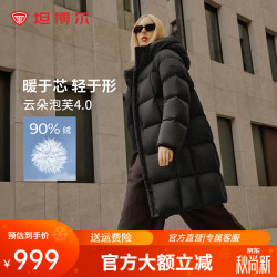 坦博尔 24高充绒量连帽羽绒服女中长款加厚保暖冬天外套TBF530780J 黑色 165/88A