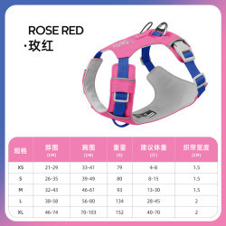 艾风格 新款轻量防水速干狗狗胸背带可装定位器反光 玫红 s