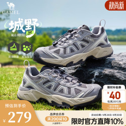 骆驼 G16S852079 户外徒步登山鞋 灰蓝 42码
