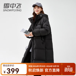 雪中飞 女士羽绒服 黑色 S 155/80A