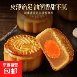 比比赞 莲蓉蛋黄月饼 莲蓉味270g/箱