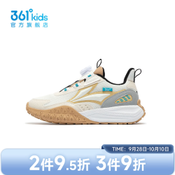 361° 童鞋男童休闲鞋年春秋中大童运动鞋 羽毛白/燕麦灰色/云石灰色 36