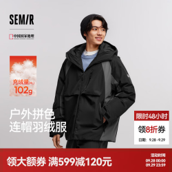 森马 防护外套|中国国家地理系列羽绒服男防水2024冬 黑色90001 170/88A/M
