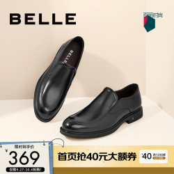 百丽 男鞋舒适真皮正装鞋黑色圆头套脚商务皮鞋B3GK7CM1 黑色 39 (245mm)