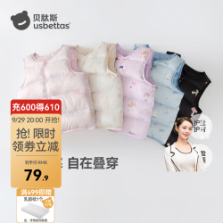 贝肽斯 儿童羽绒马甲 蓝色 120cm