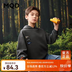 马骑顿 男童连帽卫衣 深灰 130
