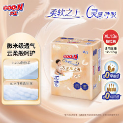 大王 光之羽mini拉拉裤 XL13片