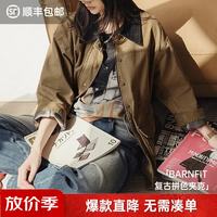 马登 巴恩风撞色翻领工装夹克 卡其色 S