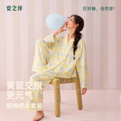 安之伴 纯棉针织长袖睡衣套装 月牙黄 L