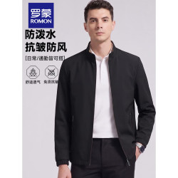 罗蒙 三防夹克男士外套春秋季新款翻领行政商务休闲纯色工装上衣茄克衫