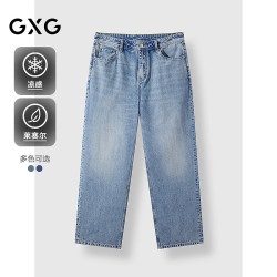 GXG 男装夏季时尚宽松直筒水洗牛仔裤 浅蓝色1  L -31码