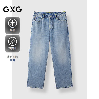 GXG 男装夏季时尚宽松直筒水洗牛仔裤 浅蓝色1  L -31码