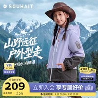 水孩儿 儿童加绒摇粒绒防风外套 寒江紫 140cm