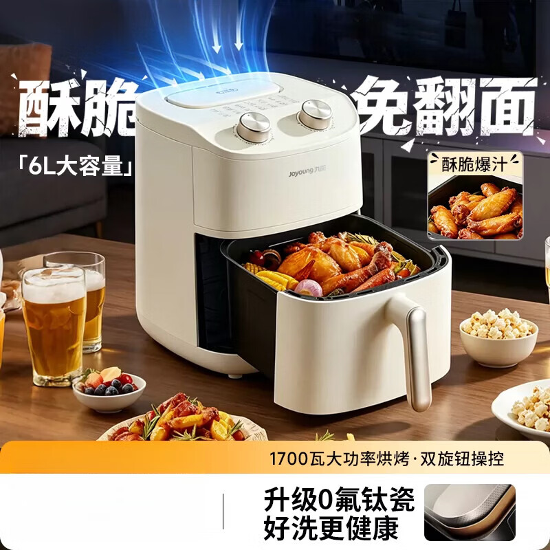 双立人 空气炸锅 免翻面触控可视 6L 白色