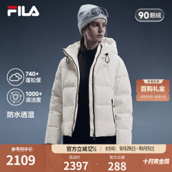 斐乐 鹅绒服 防水透湿 纶度白 M 女士羽绒服