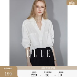 ELLE 设计感V领衬衫 白色 M
