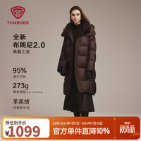 坦博尔 TB5520752Z 95绒中长款羽绒服 臻奢咖啡 M(165)