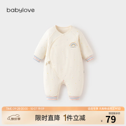 Babylove 新生儿恒温薄夹棉连体衣 汐蓝粉 66cm