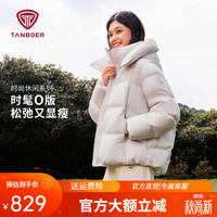 坦博尔 TB62530368 短款宽松羽绒服 软糖泡泡粉 S