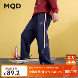马骑顿 男童25春学院风条杠针织裤中大童裤子跑步卫裤 藏青 130