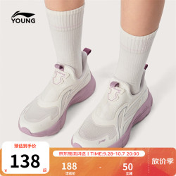 李宁 YKCW040 缓震回弹 米白色 36码 儿童运动鞋