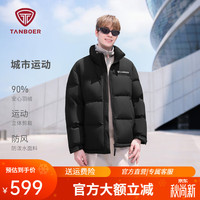 坦博尔 25短款羽绒服男女同款冬季运动保暖休闲外套TA5550363D 黑色 L (175)