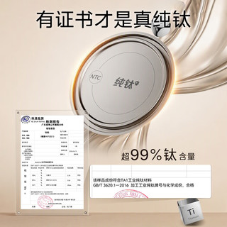 美的 YS15P150Ti 纯钛内胆 1.5L 养生壶