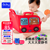 PLUS会员：澳贝 宝宝撕撕书婴幼儿忙碌玩具安静布书可啃咬手撕不烂蒙氏早教土豪书