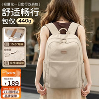 高尔夫 轻便休闲双肩包女电脑背包15.6/16英寸笔记本大容量旅行学生书包