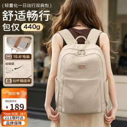 高尔夫 轻便休闲双肩包女电脑背包15.6/16英寸笔记本大容量旅行学生书包
