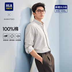 海澜之家 纯棉条纹 米杏色 M 175/92A 长袖衬衫