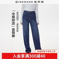 佐丹奴 13415152 纯棉复古直筒 63深蓝 L 女士牛仔裤