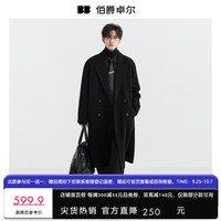 伯爵卓尔 高端全羊毛双面呢大衣100%男士2026秋冬季新款中长款通勤男装外套 墨隐黑（长款）  L (175)