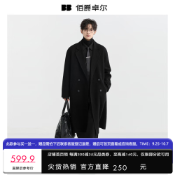 伯爵卓尔 高端全羊毛双面呢大衣100%男士2026秋冬季新款中长款通勤男装外套 墨隐黑（长款）  L (175)